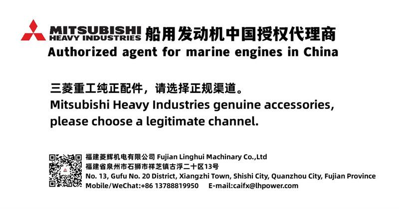 Mitsubishi Heavy Industries Original Parts from JapanS6R/S12R/16R/S16R2/S6U/S12U/S16U/
